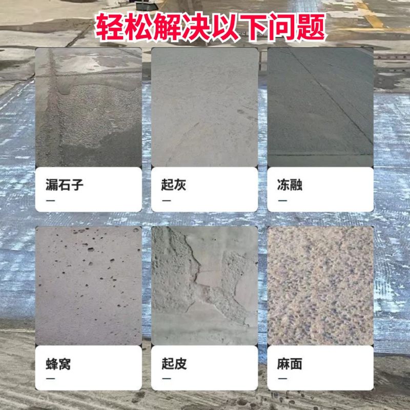 霍邱低碳市政修补材料简单快速修补道路恢复交通